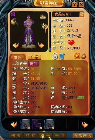 魔域手游：福利超多超炫酷，多人联机等你来创造辉煌