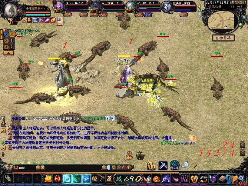 魔域sf：备受喜爱的多人在线角色扮演游戏，常见问题解答